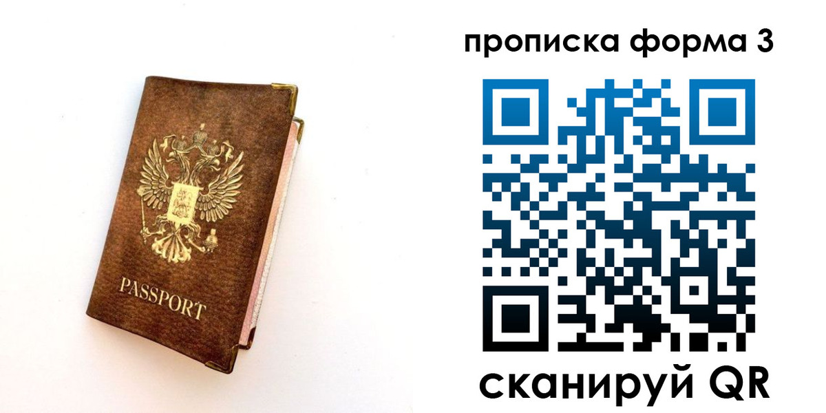 регистрация в Котово