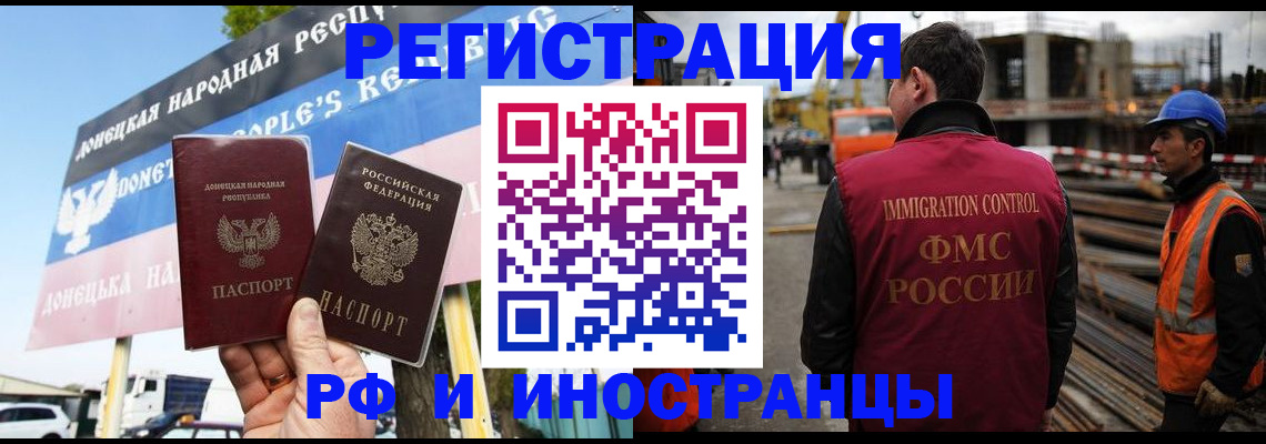где прописаться в Котово